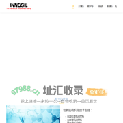 Innosil