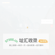 膨润土的多彩世界 – 有机膨润土、水性膨润土、无机凝胶、司拉氯铵水辉石、二硬脂二甲铵锂蒙脱石及聚酰胺蜡专业开发应用者