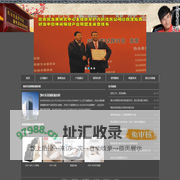 广东凯仕乐科技发展有限公司_按摩椅_足疗机_按摩器_脊柱保_劲肩乐_按摩椅品牌推荐-广东凯仕乐科技发展有限公司官方网站