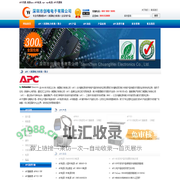 APC代理,美国apc,APC电源,apc ups电源,APC代理商