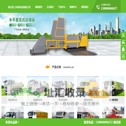 湖北良工环保科技有限公司