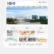广州市华谷生物科技有限公司