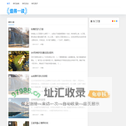 交谊手游网