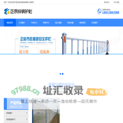 锌钢护栏,铁艺围栏,围墙栅栏,锌钢护栏厂家 - 安平县正辰锌钢护栏
