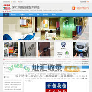 龙岗专业开锁公司|龙岗配汽车钥匙|龙岗开锁换锁24小时服务