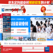 云南新华电脑职业技能培训学校_电脑培训_计算机学校_昆明新华电脑职业技能培训学校