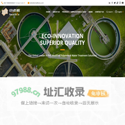 Tongxiang Small Boss Special Plastic Products Co., Ltd.