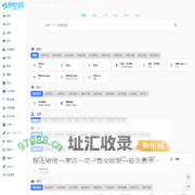 990123.com_网址大全_网址导航_网址管理
