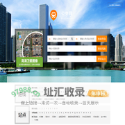 宝鸡公交_宝鸡公交查询_宝鸡公交线路查询 - 宝鸡公交网