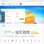 【神兽旅行网】机票查询预订,酒店预订,机票加酒店预订,旅游用车-神兽旅行网