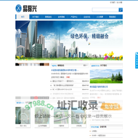 首页-南京晶磊兴建材有限公司