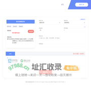 雅思预测教研组