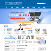 管材划线器-波纹管内径测量仪-柔韧性试验仪-沧州中科北工试验仪器有限公司