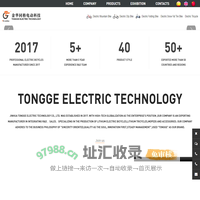 Jinhua Tongge Electric Technology Co., Ltd.
