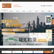 房地产土地评估_资产评估机构_专业房产评估公司推荐广东中土