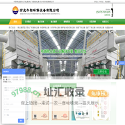 中频炉除尘器,焦化厂除尘器,焦化厂地面站除尘器-河北午阳环保设备有限公司