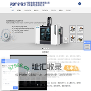 福建省睿步智能装备有限公司：复合材料行业（碳纤维玻璃钢）；箱包行业（硬箱，软箱）；卫浴五金行业；厚片行业