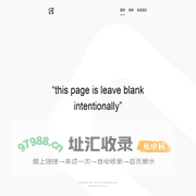 留白文化