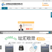 土壤化肥速测仪-水中余氯检测仪-便携农残仪-北京智云达科技有限公司