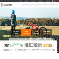 江西维客莱家居有限公司