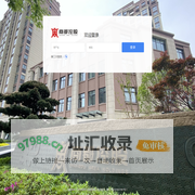 郑州商都控股集团有限公司