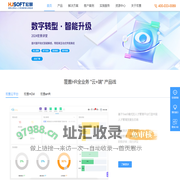 宏景软件-国内人力资源管理与人才管理信息化服务专家|绩效管理软件|人力资源软件|人力资源系统|