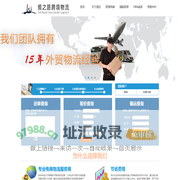 杭州绸之路网络科技有限公司