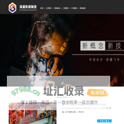 高盛机械制造制造有限公司