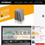 防火岩棉板厂家_宇涵保温建材有限公司发货到江苏省泰州市