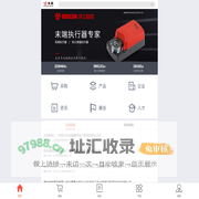 e车网手机版-领先的轨道交通电子商务平台及行业门户,轨道交通综合服务商