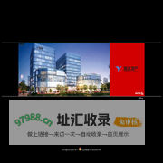 上海悦达房地产发展有限公司