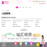人造酒窝项目站_人造酒窝问答_人造酒窝案例_人造酒窝资讯_【经典整形网】