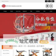 Hefei Weijia Machinery Science Technology Co.,Ltd