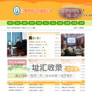 邯郸市邯山区滏园小学