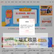 俊哥矩阵 - 分享优质虚拟资源,网课教程,学习资料