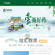 江西中成药业集团