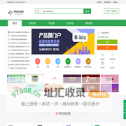 中国造渣剂网