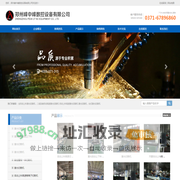 全自动上料激光切割机，二线加装自动高速激光切割机|自动上料高速激光切割机| 激光切割机，台式激光切割机|郑州峰中峰数控设备有限公司