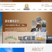新型抗爆材料|防爆涂层工程施工-优选河北派伦建筑设计有限公司