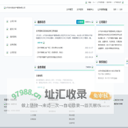 太平资本保险资产管理有限公司,太平保险,太平资本-中国太平