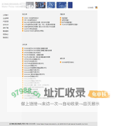 武汉梅肯过程仪表有限公司