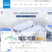 湖南松井除湿机_家用除湿机_工业除湿机_去湿机厂家-长沙仟阳电器