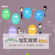 快博科技公司
