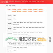 中国专利申请查询-如何申请发明专利-专利申请官网入口-龙图腾