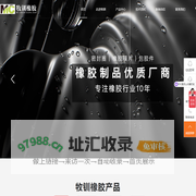 邢台牧钏橡胶制品有限公司-O型密封圈|橡胶平垫圈|纯橡胶膜片