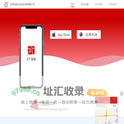 DT加油