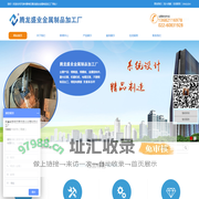 天津市静海区腾龙盛业金属制品加工厂