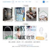 首页 武汉追阅文化传媒有限公司