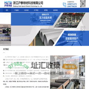 2205不锈钢管-310S不锈钢管-2507不锈钢管-904L不锈钢管-347H不锈钢管-浙江沪泰特材科技有限公司