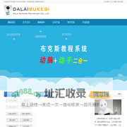 CR布克斯 DIY开放式机箱 个性电脑机箱 安装教程